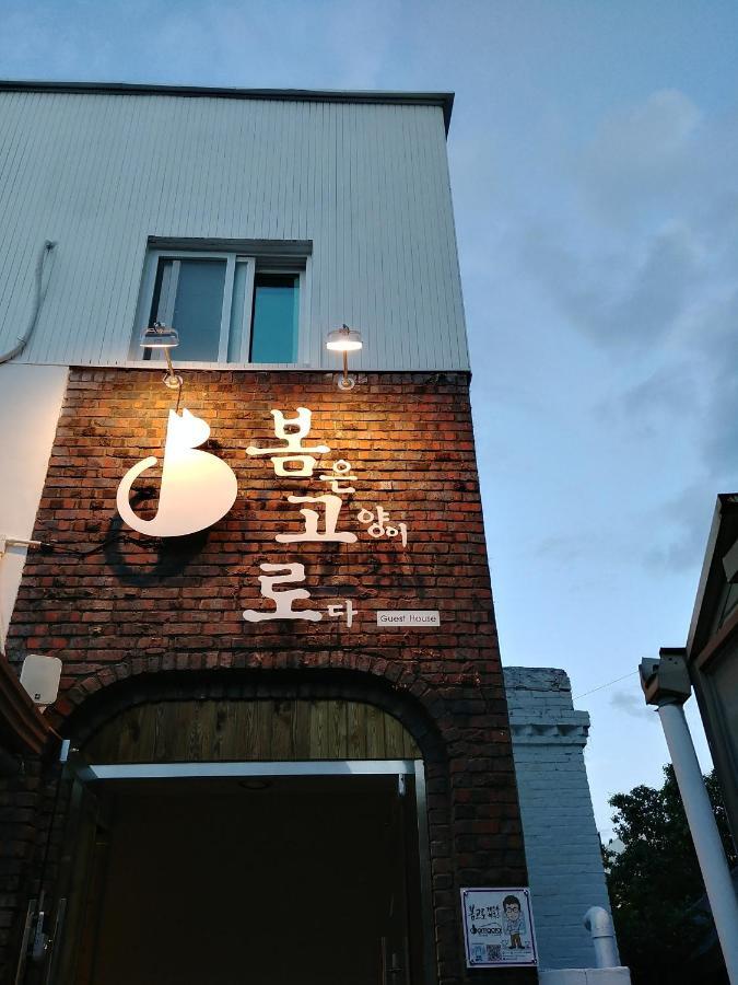 Bomgoro Guesthouse Daegu Esterno foto